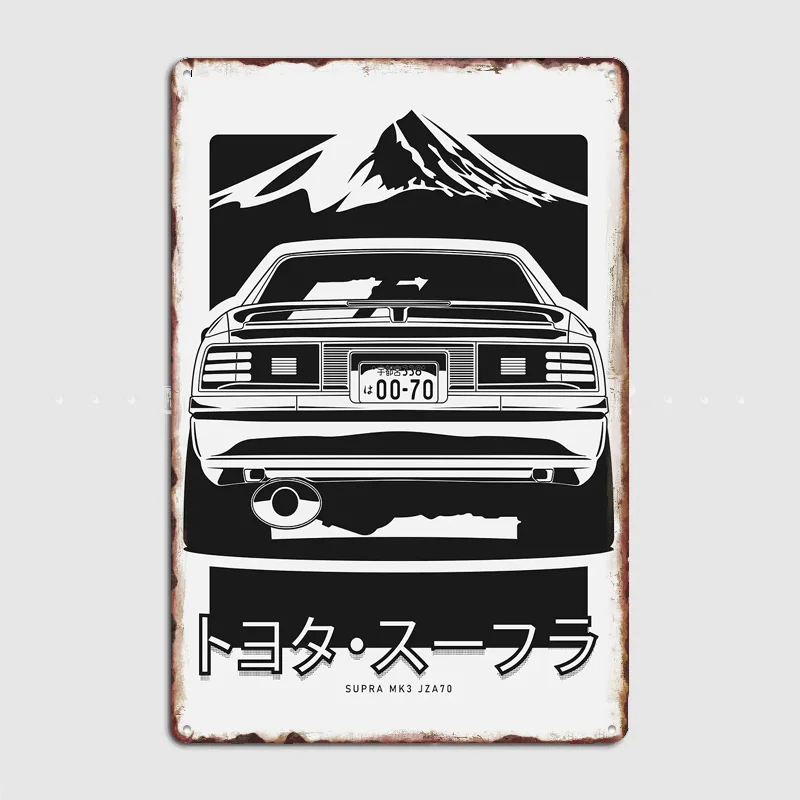 Póster de la serie Supra MK3 JZA70 JPN, cartel metálico personalizado para decoración de dormitorio, decoración de pared del hogar, decoración de pared interior