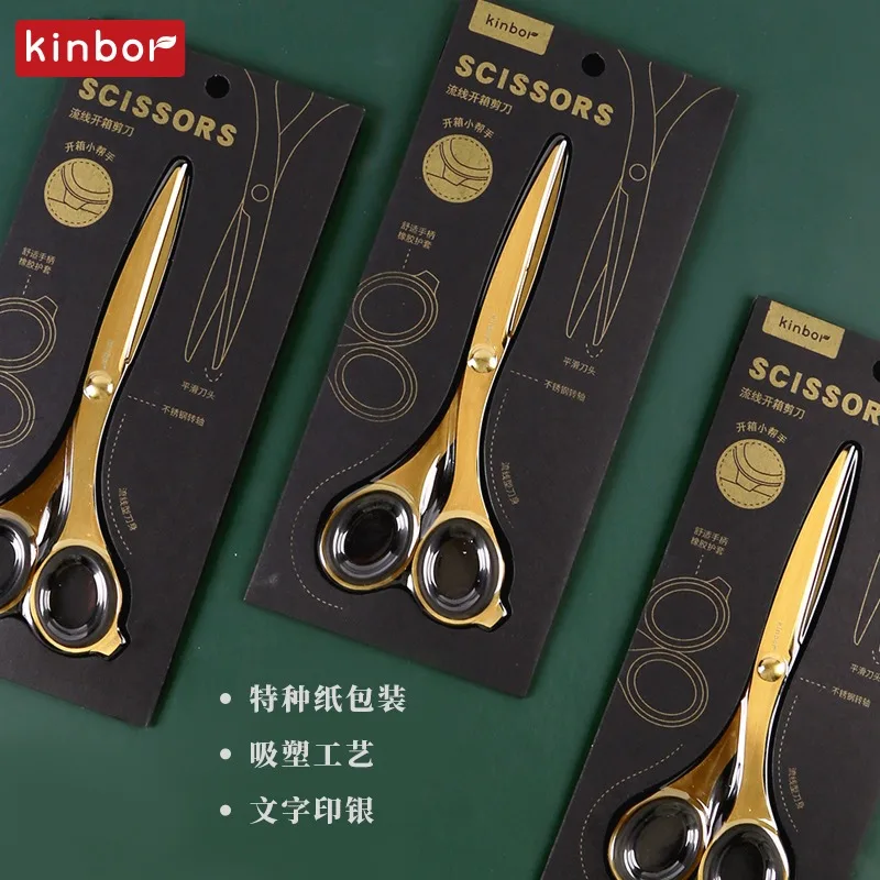 Kinbor 2in1 Multi purpose Streamline Unpacking Scissors Safety Stainless Steel Gold Stationery Clippers Paper Cutting Art Design