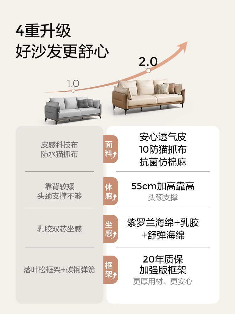 Home Small House Technology Fabric Sofa Living Room 2025 New  Cat Scratch Modern Cream Straight Line Wood Industry