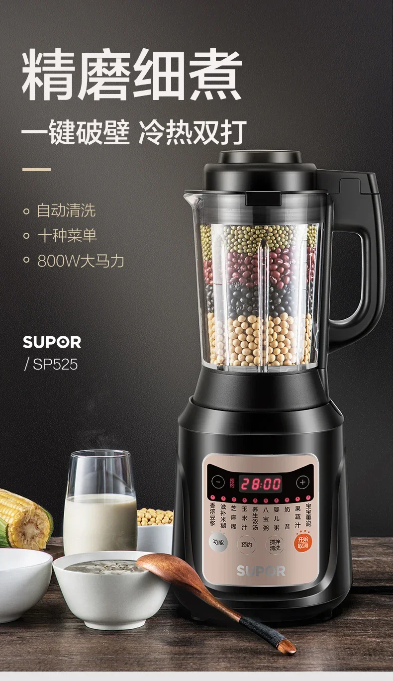 

Wall breaking machine Multi-functional heating filter free soy milk machine juice food machine baby complementary food health