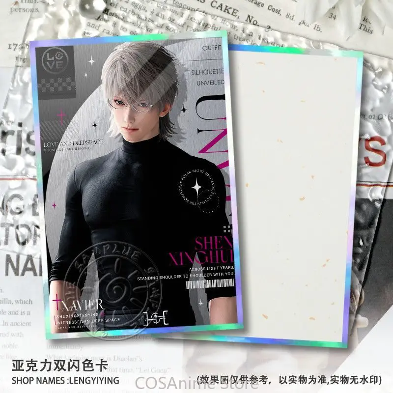 الحب والمساحة العميقة وسيم Xavier تأثيري الكرتون مزدوجة فلاش اللون بطاقة ورقة ملونة جمع بطاقة توقيع هدية المشجعين