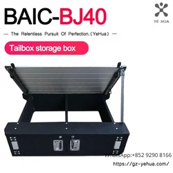 For Baic BJ40L/Plus Ickx K2 2021-2022 Tail Box Storage Cabinet Magic Box Car Accessories