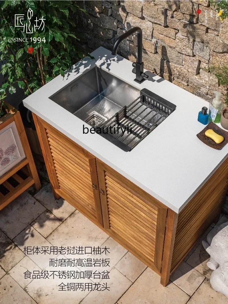 Chinese Courtyard Garden Wash Basin Teak Locker Balcony Inter-Platform Basin Integrated Wash Basin