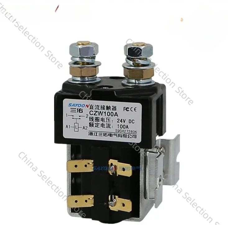 CZW100A 200A 300A 400A Three You DC Contactor DC12V 24V 36V 48V 60V