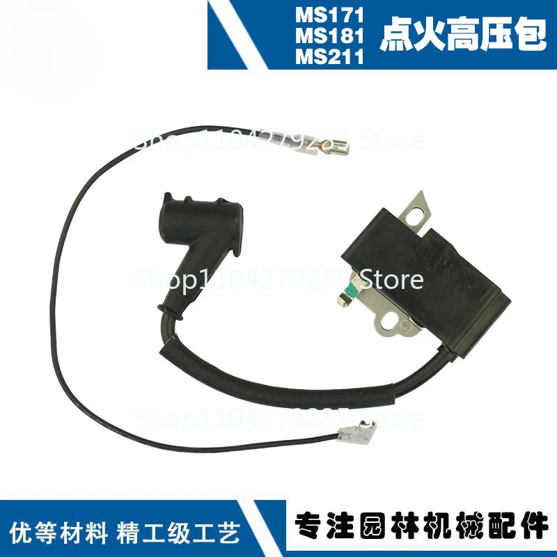 Suitable for STIHL MS171/MS181/MS211 ignition coil MS171/ms181/ms211 high voltage pack