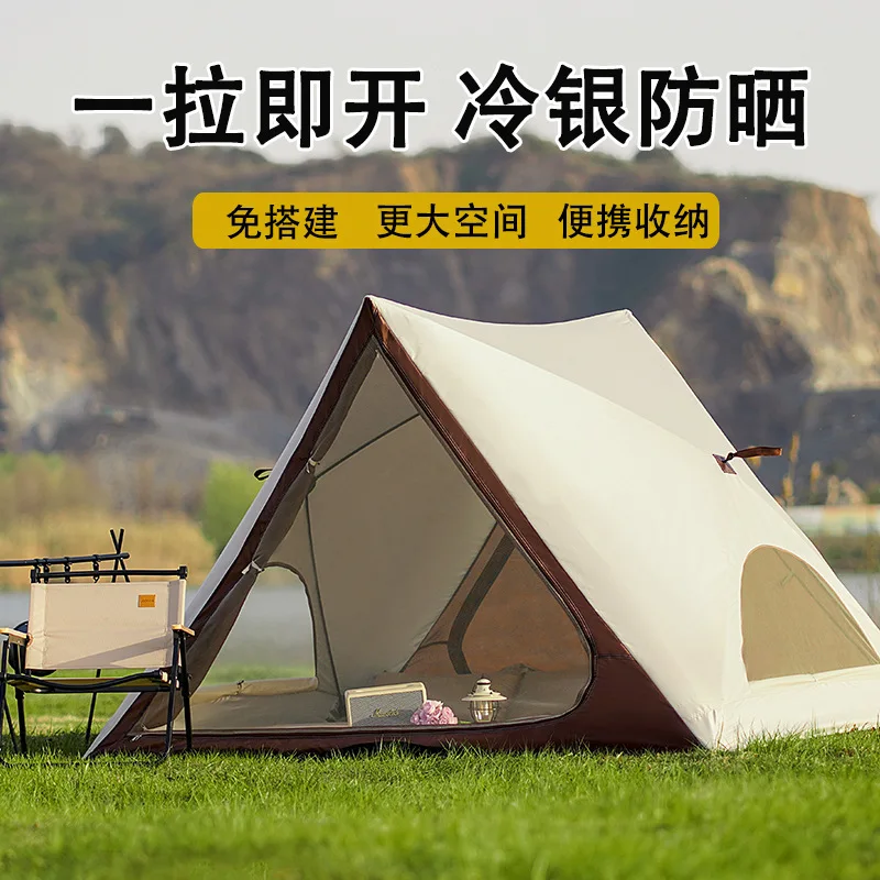 Portable Outdoor Camping Triangle Tent Automatic Quick Open Beach Tent Sunscreen Beach Tent