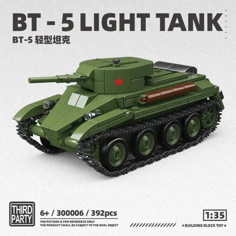 

2025 New Product BT-5 Light Tank Armored Vehicle Series Toy - Chinese Building Block Assembly 300006 Educational Toy