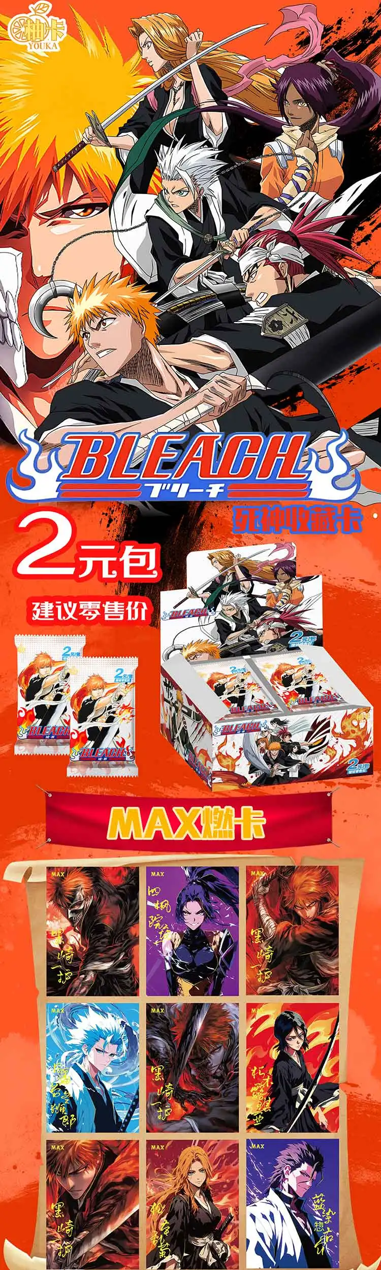 YOUKA Bleach Sammelkarten Kurosaki Booster Box Trading Komplettset Seltene UR MSP Flash-Karten Charakter-Sammelkarten als Geschenk – Detail 1