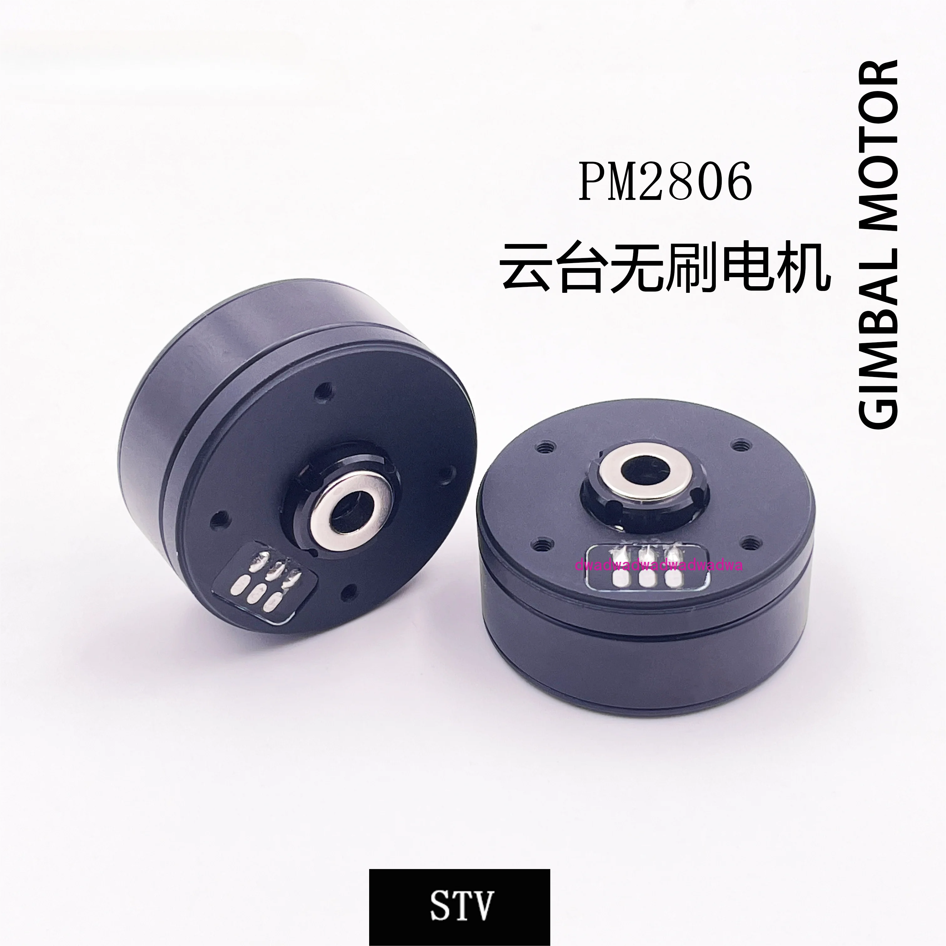 

Brushless motor handheld gimbal motor photoelectric pod code disc motor micro single gopro stable