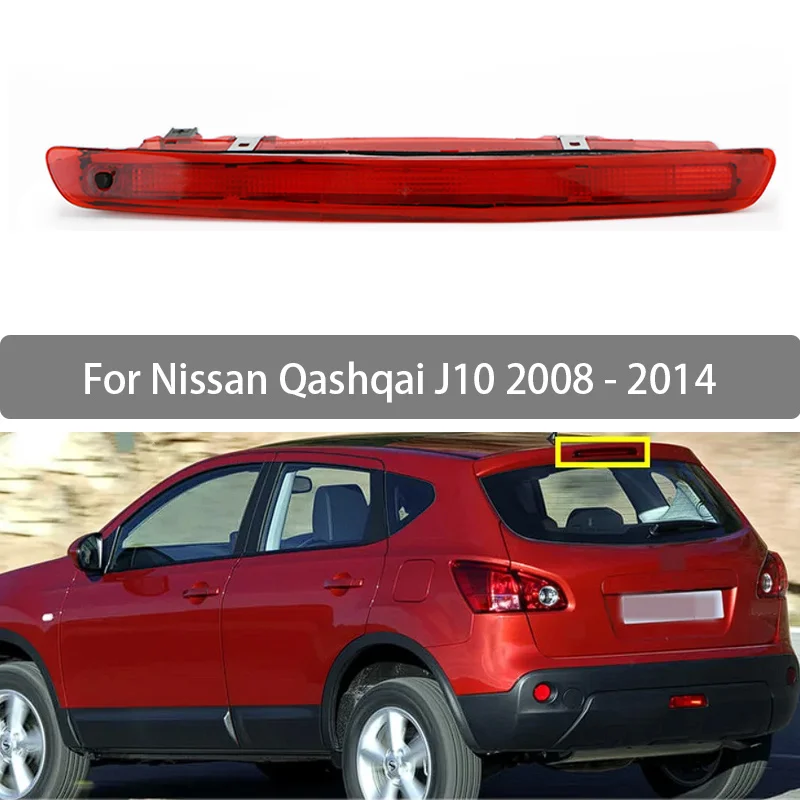 

1 шт. высоко установленный стоп-сигнал для Nissan Qashqai J10 2008 2009 2010 2011 2012 2013 2014 задний стоп-сигнал на крыше