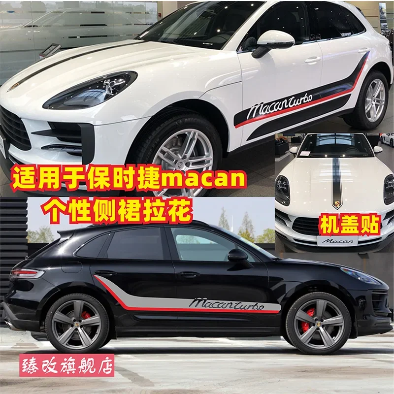 

Виниловые наклейки для автомобиля ДЛЯ Porsche Macan, модификация кузова, украшение, модные спортивные наклейки, аксессуары из фольги