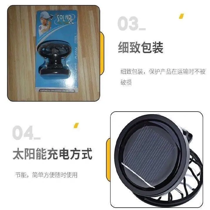 Mini pince d'été pour capuchon de ventilateur, Micro ventilateur USB, accessoires de Protection solaire pour jardin, accessoires pour capuchon de Protection solaire