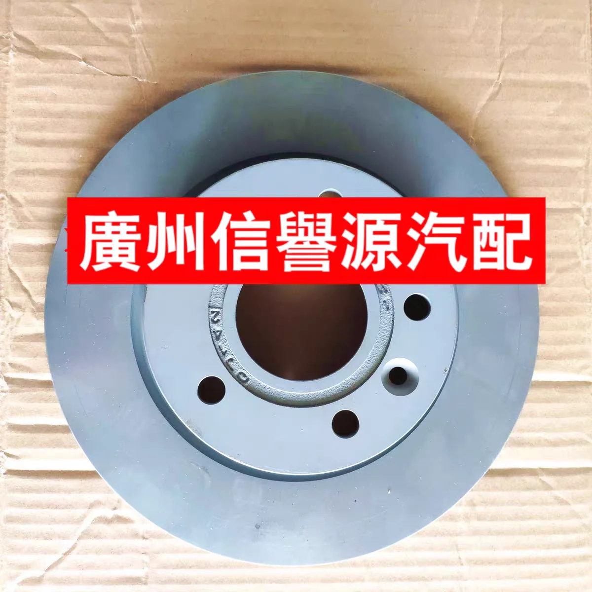 

Brand New Genuine Front or Rear Brake Disc For SAIC Maxus EV30 E-DELIVER 3