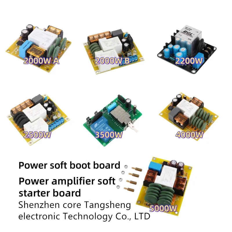 Power amplifier Soft starter Power supply The soft starter is shock-proof for Class A power amplifier to reduce the startup curr