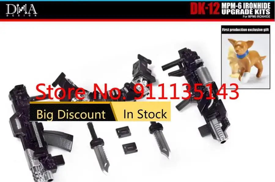 

Dna Design Dk-12 Dk12, обновленный комплект