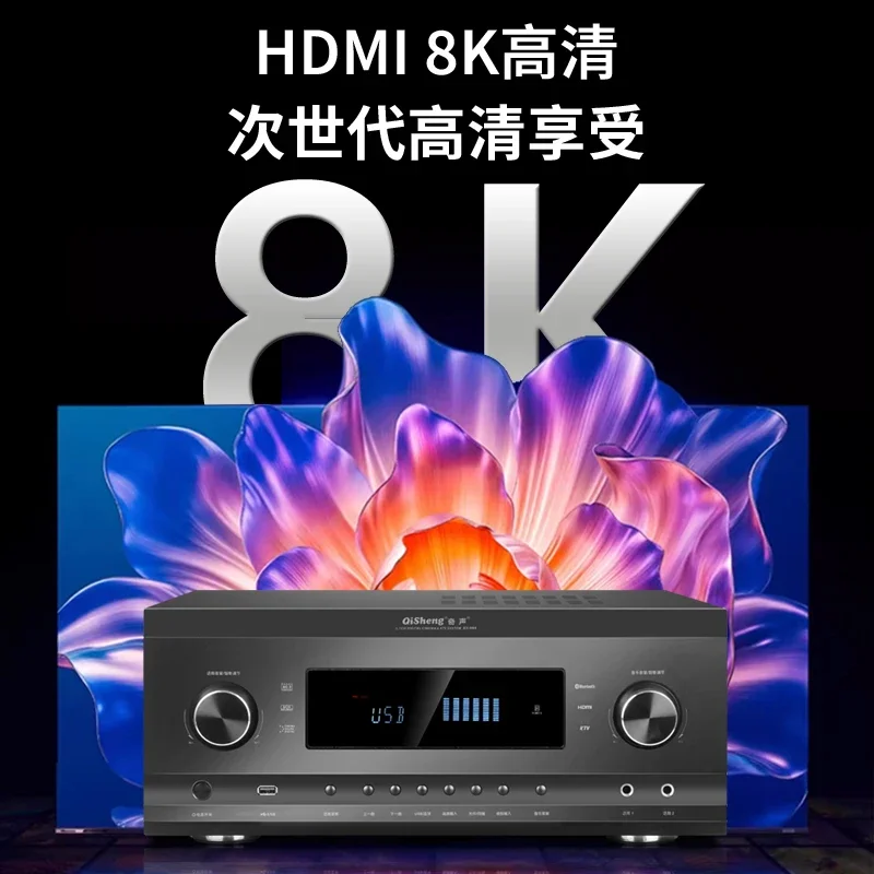 Power amplifier DTS5.1 decodes high-power Dolby Atmos fever home theater audio