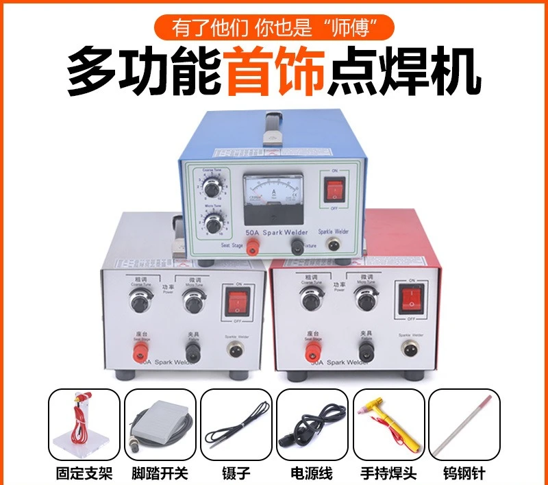 30A80A Jewelry Welding Ring Touch Welding Machine, Argon Spot Welding Machine, for Gold, Silver, Copper Ring Necklace