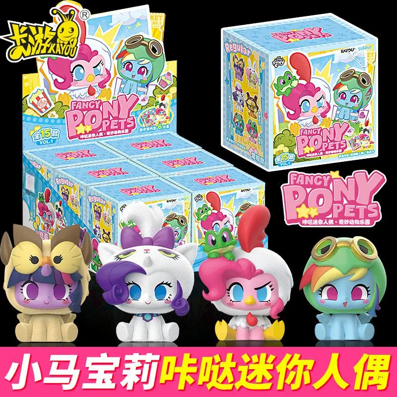 KA YOU My Little Pony Click Mini Doll Whole Box Surrounding Area New Product Doll Toy Children's Gifts Desktop Decoration Card