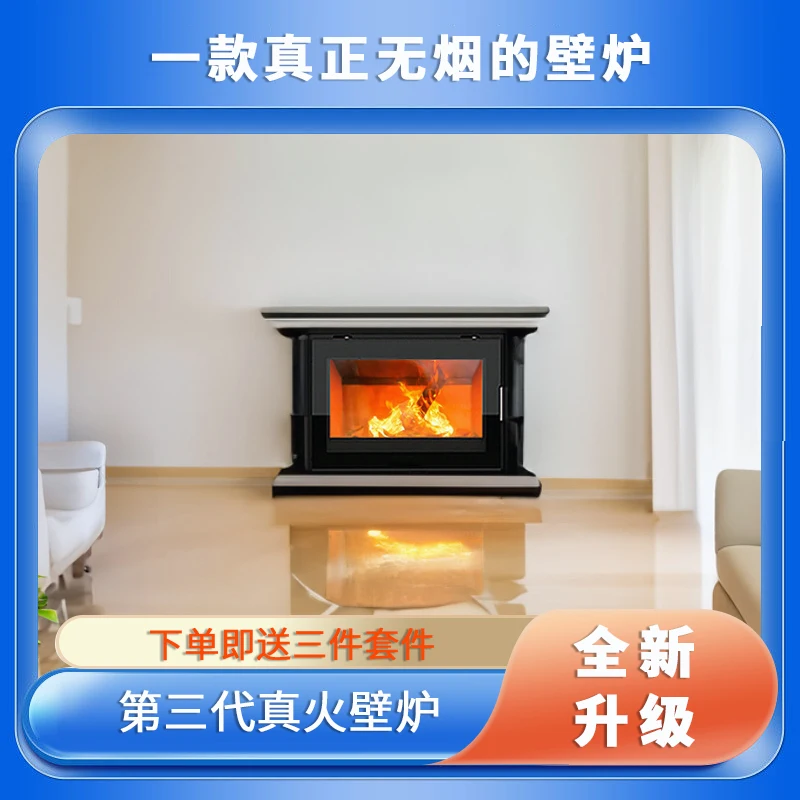 

Real fire fireplace, real fire firewood, firewood decoration, villa living room, real fire, wood fireplace, firewood fireplace