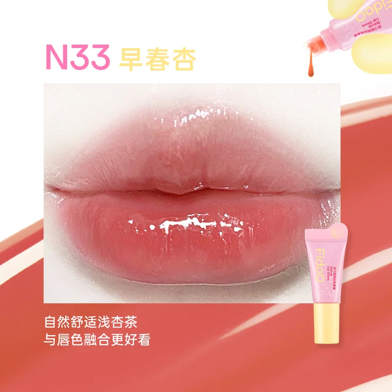 Fidoo Pinch Mirror Water Lip Gloss Colored Lip Essence Moisturizing Mouth Red Long-lasting Lips Makeup