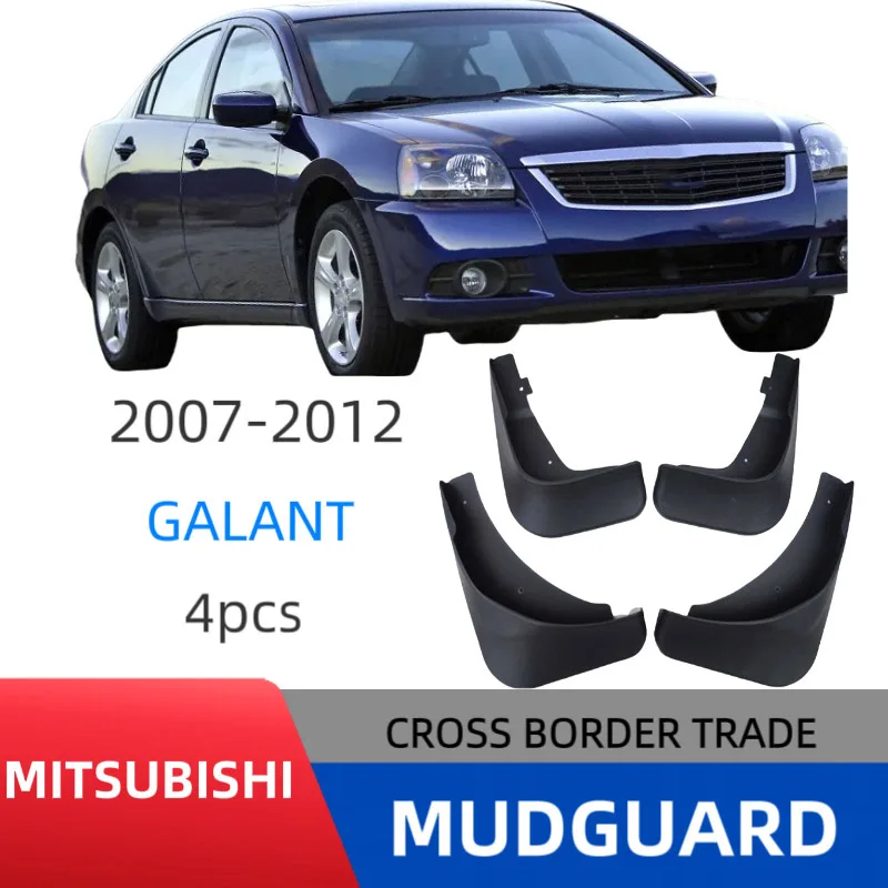 

For 07-12 Mitsubishi Galant Car Mudguards Cover Front and Rear Parts Splash Proof Cars Mudguard Flaps Wheel Guards Accessories