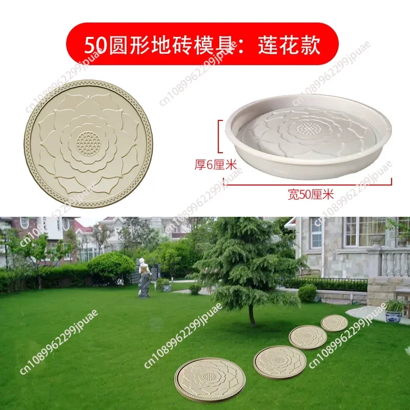 Cement Paving Mold For Imitation Brick Millstone Step Stone Anti Slip Outdoor Garden Park Walkway Form