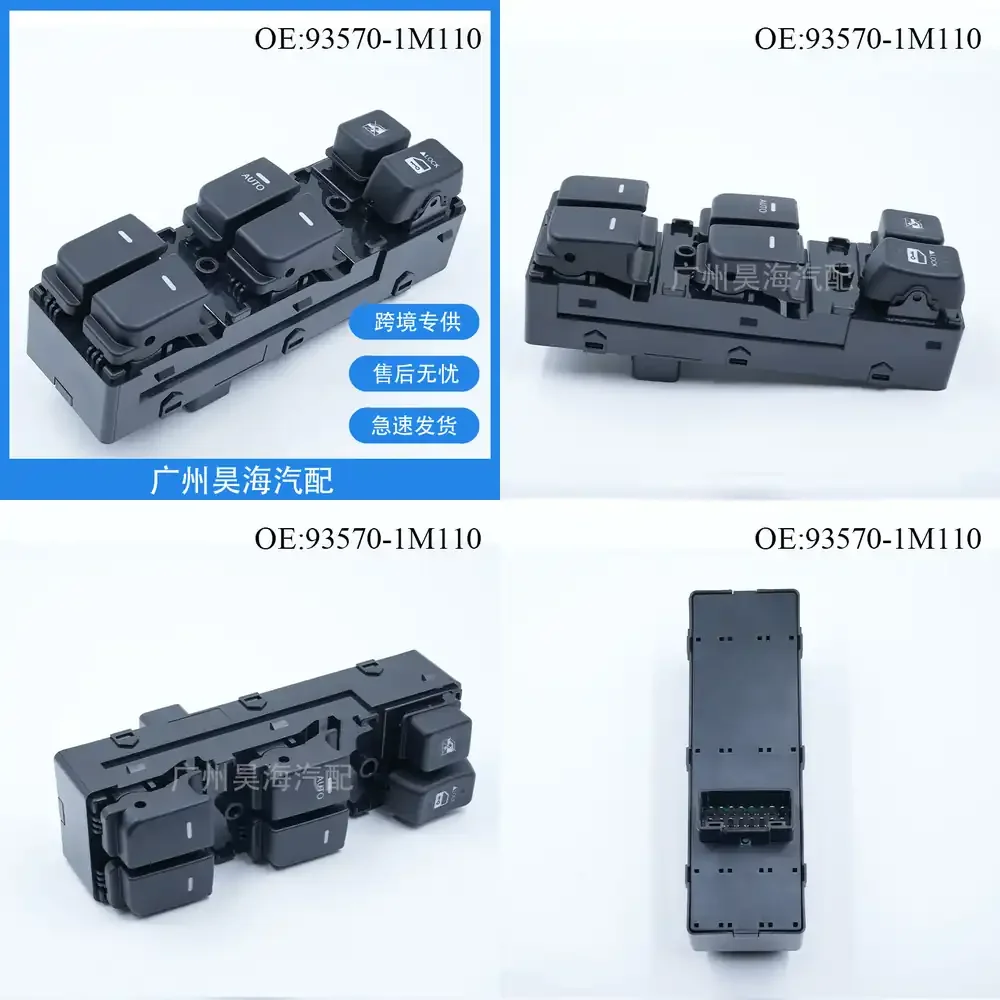 

93570-1M110WK для Kia Forte (левый руль) — переключатель стеклоподъемника, универсальный, автозапчасти, аксессуары для авто