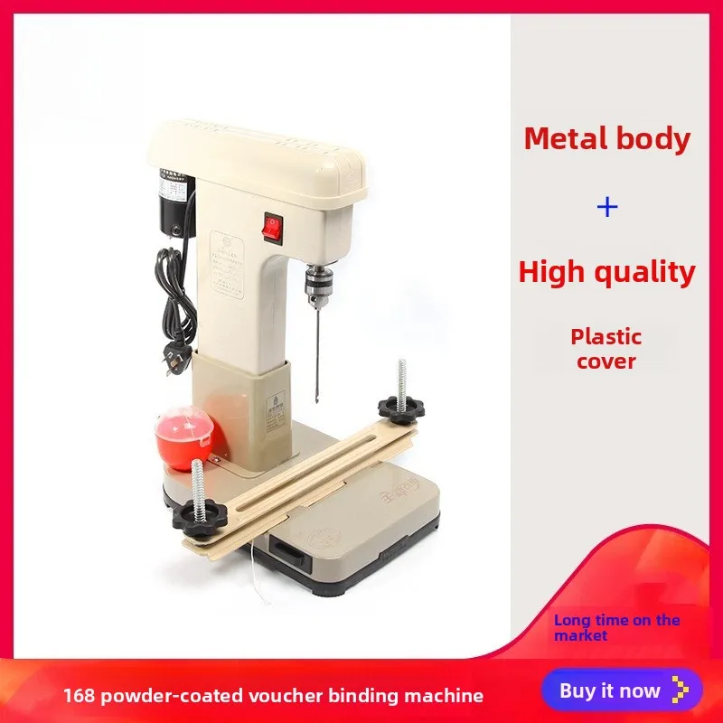 Binding Machine, Punching and Threading Machine, Electric Binding and Punching Tool, Accounting Voucher Binding Machine
