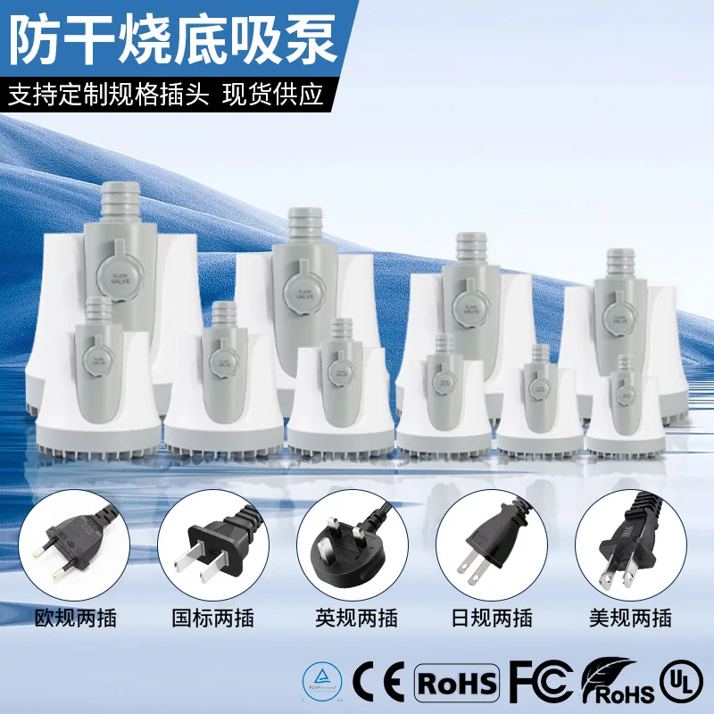 

Submersible Water Pump for Aquarium, Bottom Suction, Water Cycle and Pumping of the Fish Tank, 110V-240V 5W 8W 12W 20W 25W 60W