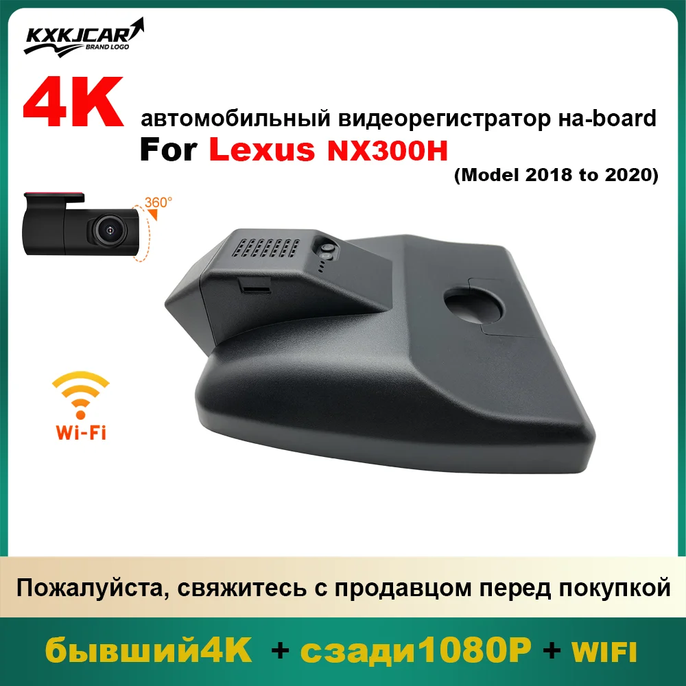 

Customized OEM plug and play For Lexus NX AZ10 NX200 NX200t NX300 NX300H NX250 NX350 NX400H NX450H Model Year 2018 to 2025