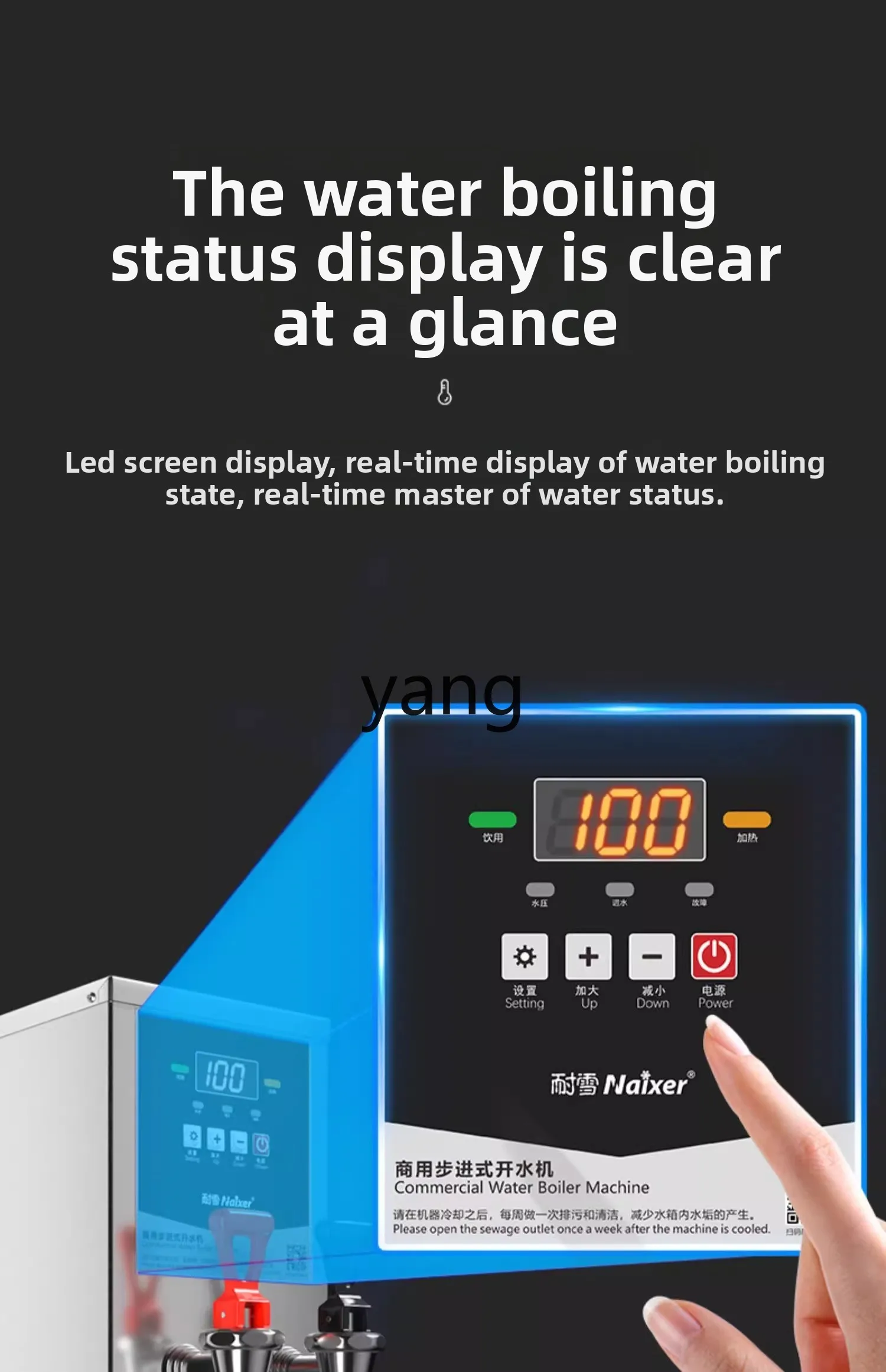 LH stepping water boiler commercial hot and cold double temperature milk tea shop automatic large capacity
