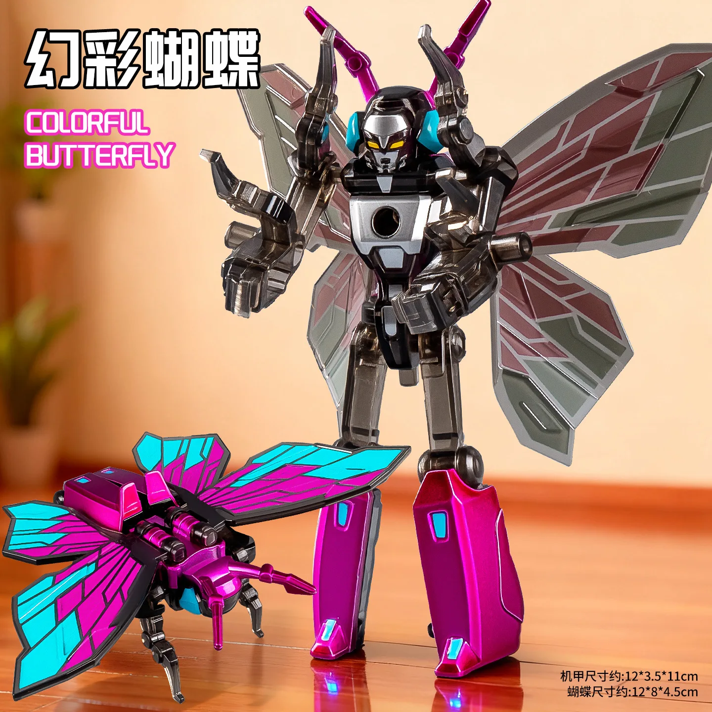 Alloy Transformer Insect Collection Simulation Dragonfly/Butterfly Alloy Insect Mecha Deformation Assembly Robot Action Figure