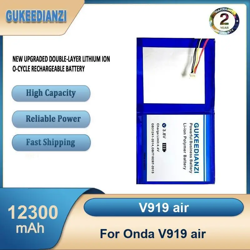 Аккумулятор для Onda OBook 11 OBook11 V989 V975I V975W 5-Wire V891w CH OI104 V820W 3095105 V919 3G air OI105 (не подходит для OI10 5)