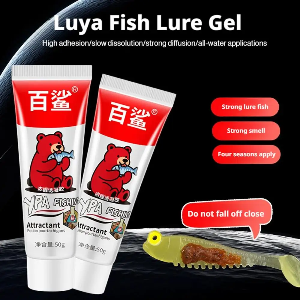 الصيد الطعم الأسماك جاذب هلام سميكة مريب رائحة إغراء الأسماك هلام علف الاسماك المضافة مريب رائحة الصيد البرية جاذبة #2