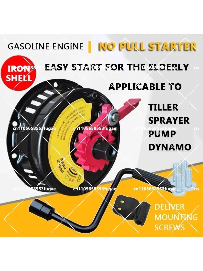 

168F 170F Engine Iron Case Hand Crank No Pull Starter for Micro Tiller Sprayer Water Pump Generator - Replacement Starter