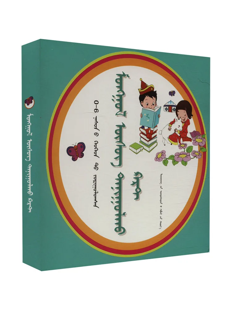 

Книга-Winshare Монгольская открытка с буквами