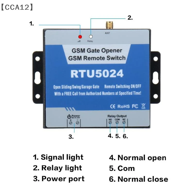 [CCA12] RTU5024 GSM ゲートオープナーリレースイッチワイヤレスリモコンドアアクセスロングアンテナ無料通話 850/900/1800/1900MHz