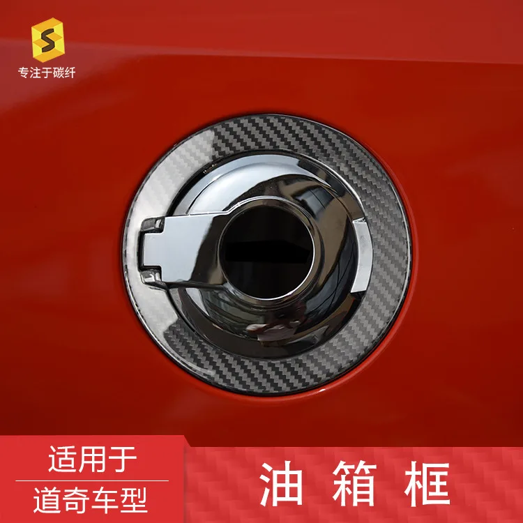 

This carbon fiber sticker is suitable for the exterior modification of fuel tank frames of Dodge Challenger /SRT08 vehicles up t