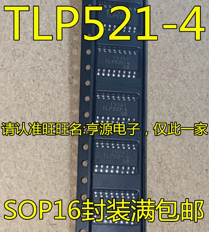 

（10PCS/LOT）TLP521-4 TLP521-4GB 1.27MM SOP16