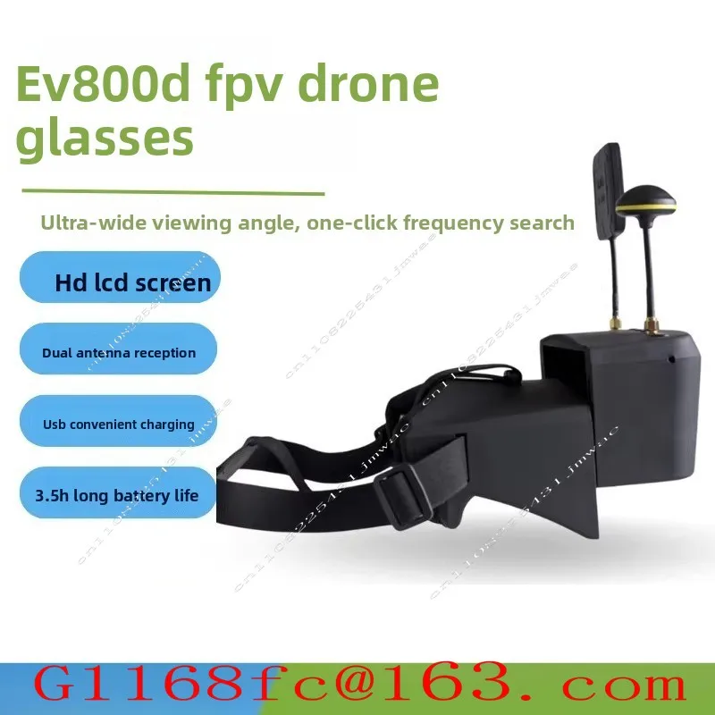 EV800D FPV Glasses 5-inch Split Eye Mask Screen with DVR 5.8G