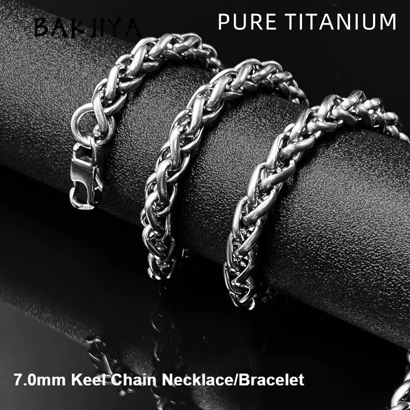 

Pure Titanium Necklace For Men Skin-Friendly Dragon Bone Chain Necklace/Bracelet 7mm Wide American Hip-Hop Rock Style, Not Rust
