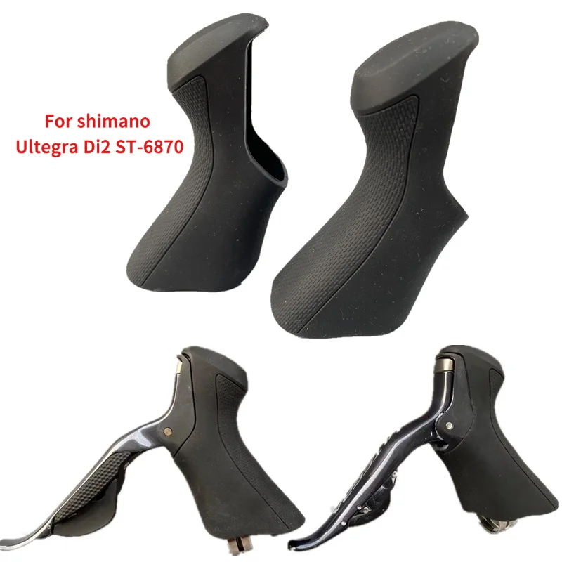 For Shimano Ultegra…