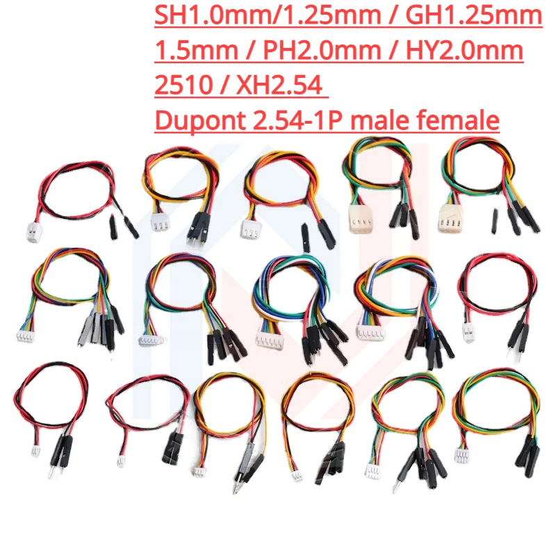 5Pcs SH1.0mm/1.25/GH1.25/1.5/PH2.0mm/HY2.0/2510/XH2.54mm To DuPont Wire 2.54 2-6P Cable Male female Jumper Wire Connecting cable