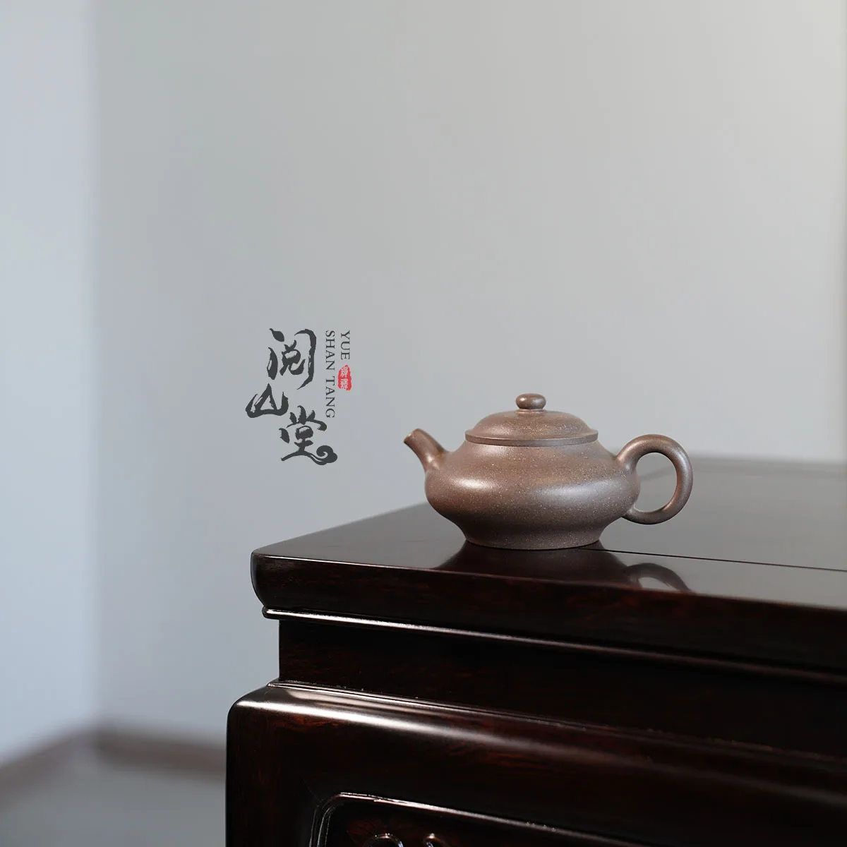 Yueshantang | Virtual Flat Agarwood Mud,  Symbiotic Mineral, Purple Sand Teapot, Handmade By Xiaolong