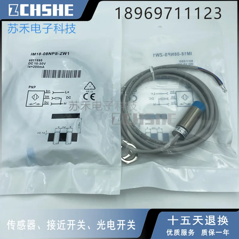 

3Pcs Sick Proximity Switch IM18-08NPS-ZW1 DC three-wire 24V (10-30V) PNP normally induction switch