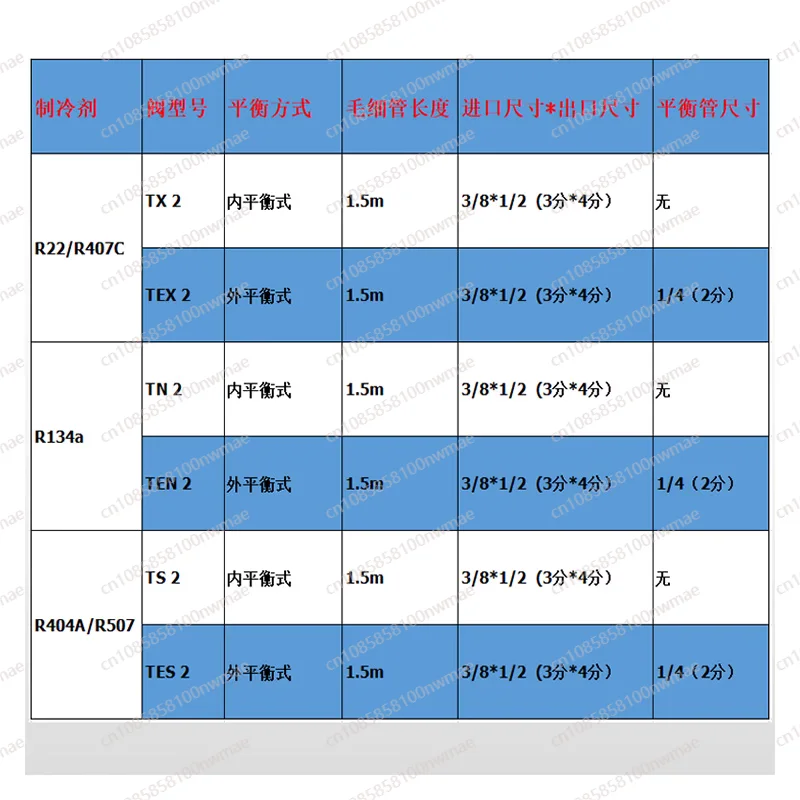 1PC Thermostatic Expansion Valve TX2 / TS2 / TF2 / TN2 Brass Regulate flow Valve Internal Equalization Connection