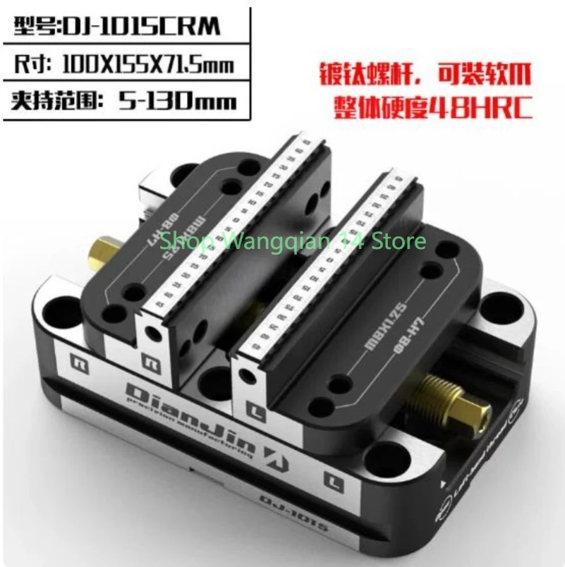 4/5-Axis Fixture Self-centering Vise Positive and Negative Quick Clamping DJ-1015S DJ-1015CRM Self Centering Vise