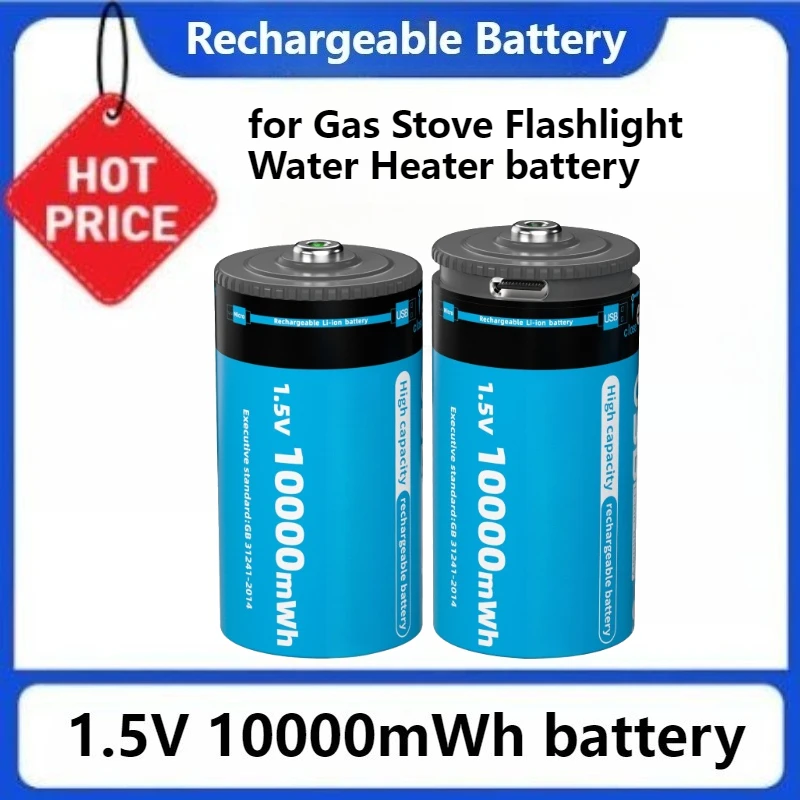 

D Size LR20 Rechargeable Battery 1.5V USB Charging Lithium Ion Batteries D Cell for Gas Stove Flashlight Water Heater 10000mWh