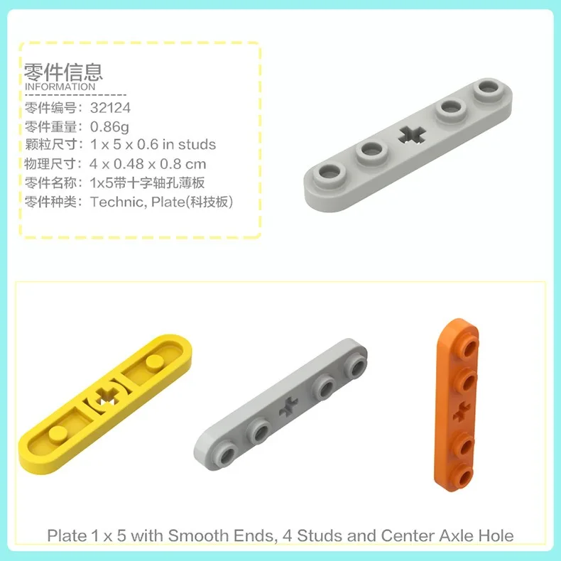 50g テクニカルMOCパーツ 薄型ブロック 3709b 3738 32001 組み立てブロック 車モデルキット おもちゃ アクセサリー