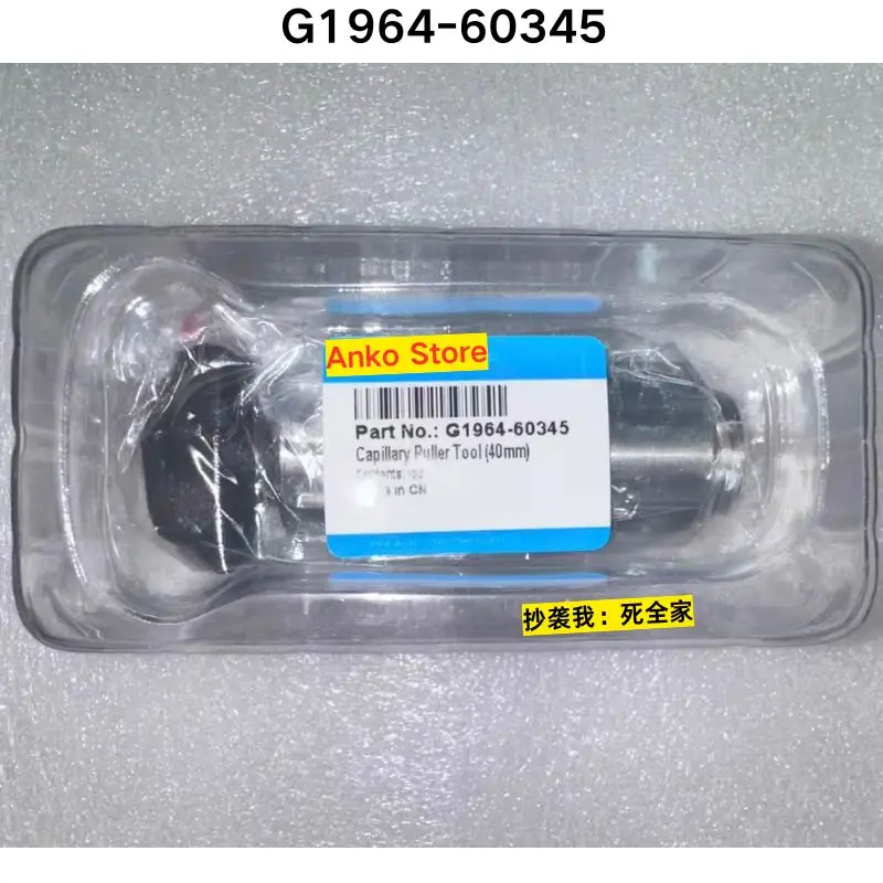 

Совершенно новый капиллярный съемник жидкой хроматографии G1964-60345